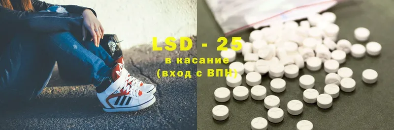 кракен ссылки  Улан-Удэ  LSD-25 экстази ecstasy 